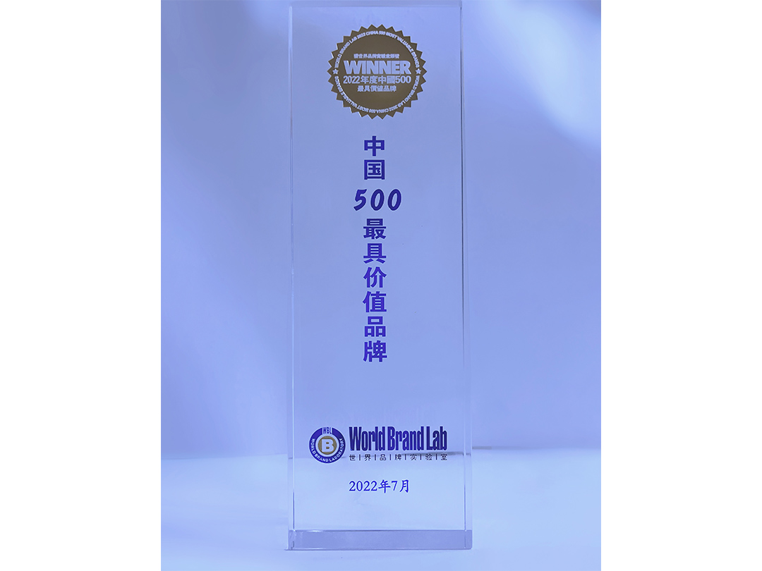 500 самых ценных брендов Китая в 2022 г.