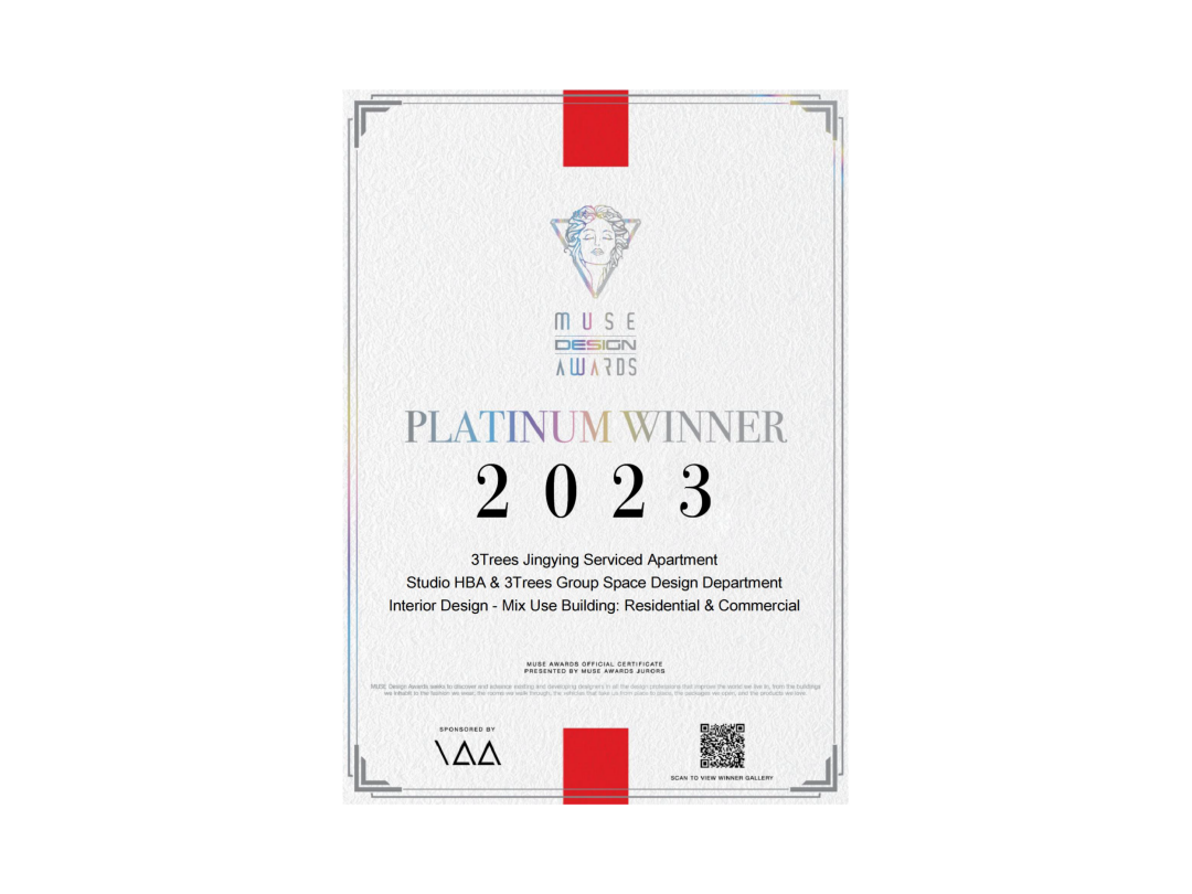 Апартамент с обслуживанием 3TREES Цзинъин получил премию MUSE Design Awards
