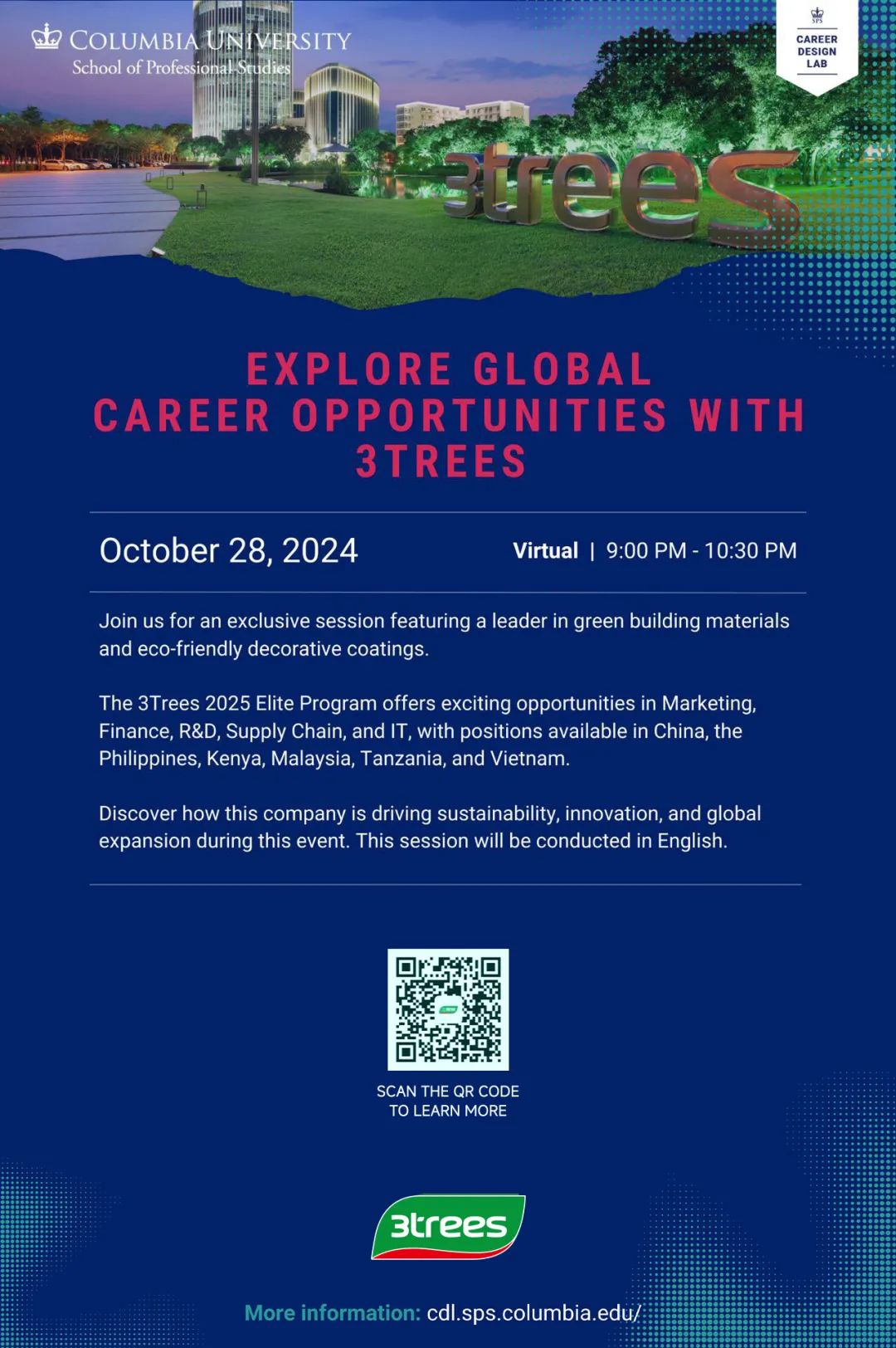 赏金国际?哥伦比亚大学招聘宣讲会火热进行中